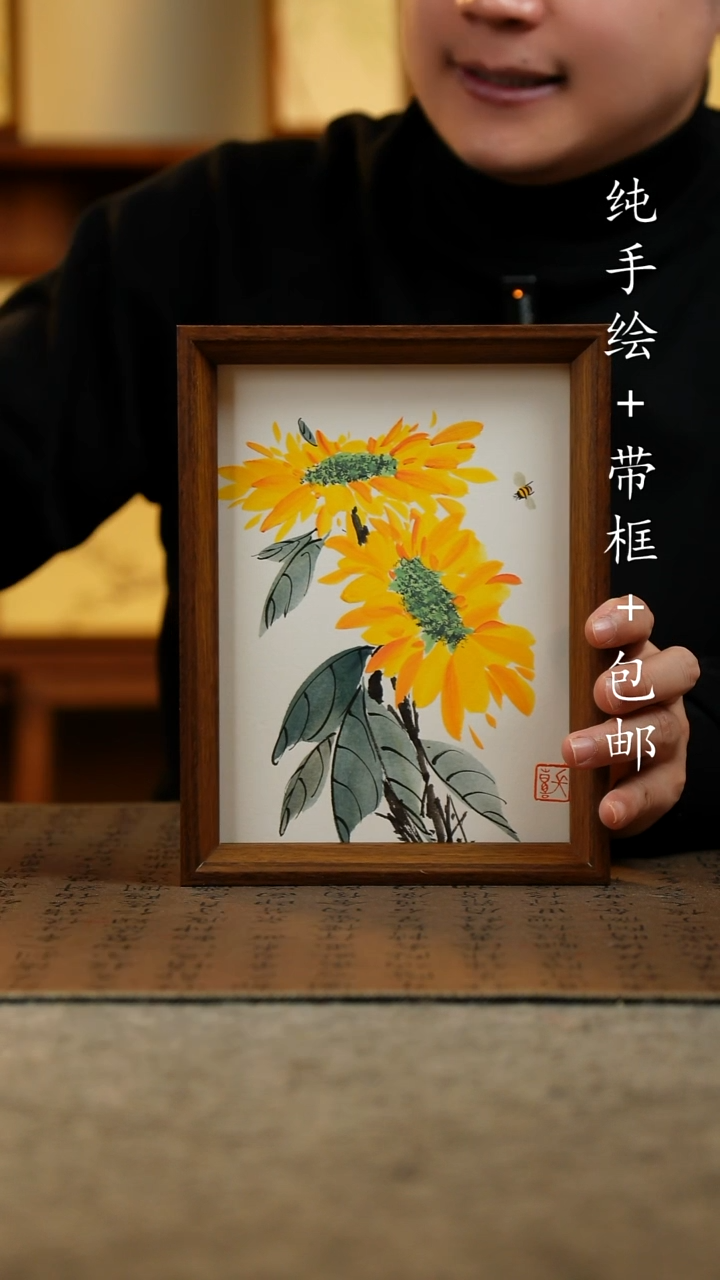 国画原创纯手绘国风国画摆台：画芯+画框17*23