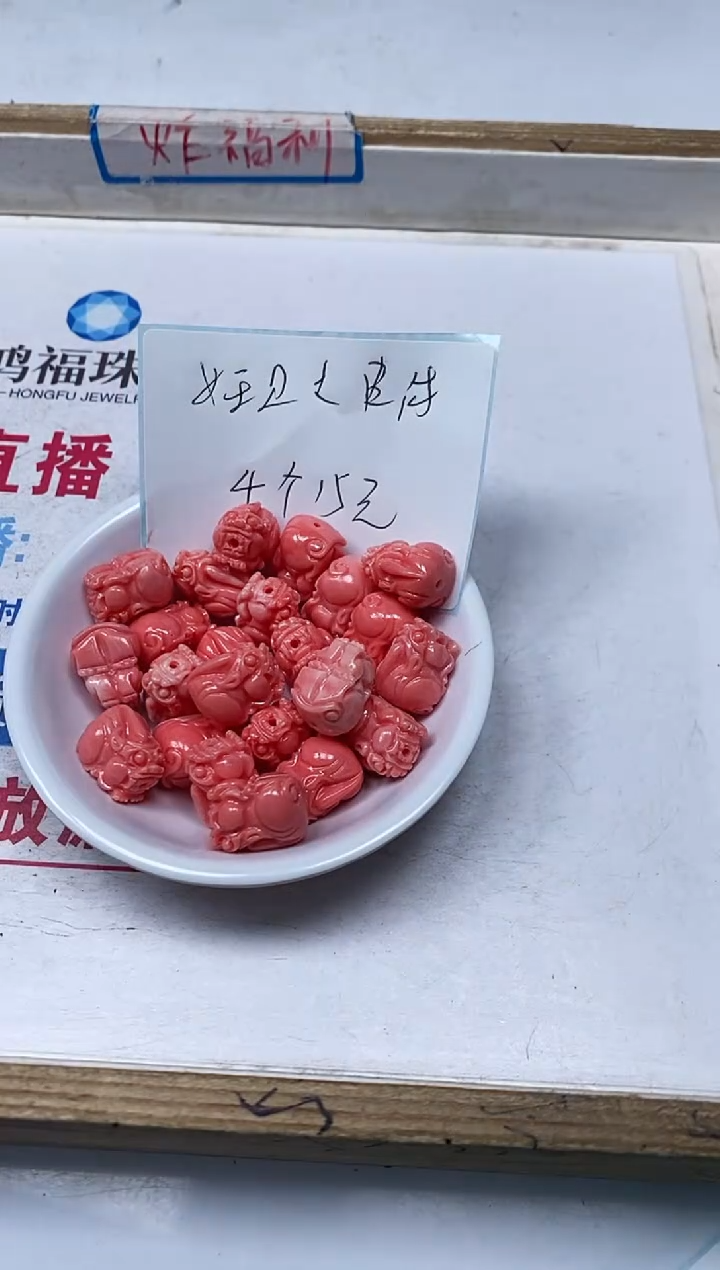 【闪购商品】拼合珍珠（马贝珠）散珠未镶嵌C645女皇 贝大貔貅4个15元