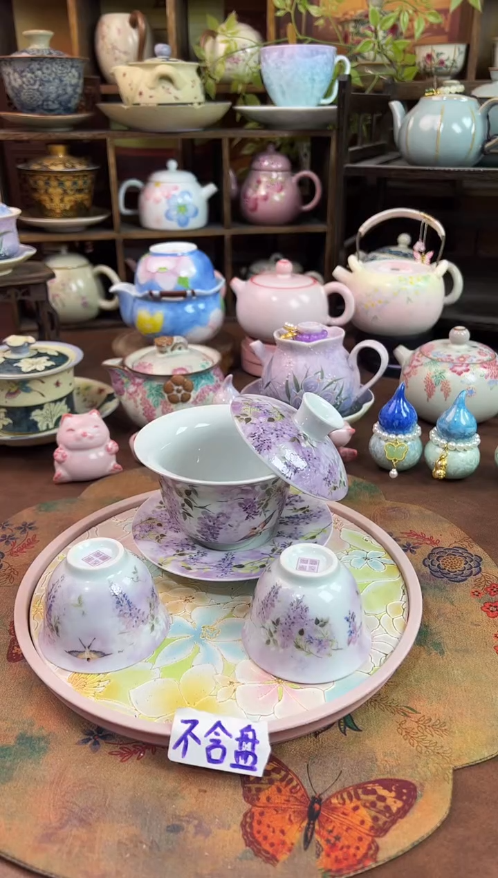 三才盖碗+2杯 不含盘的