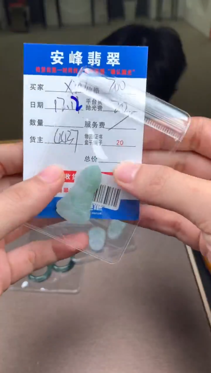 未镶嵌定制翡翠X*SYD177177