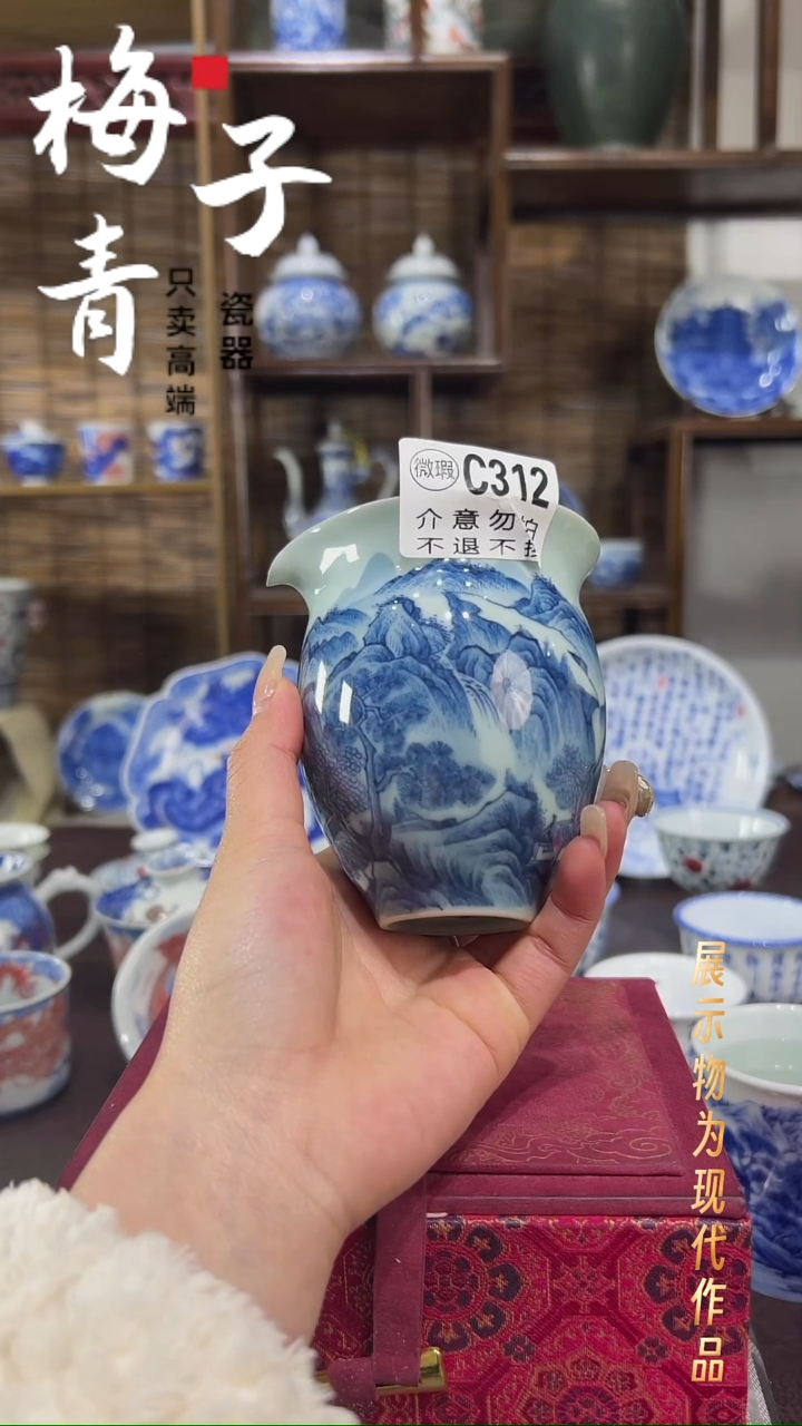 杯子陶华哥好瓷好器严选