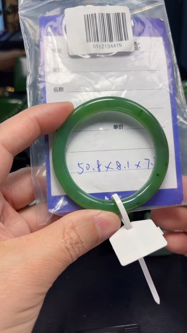 【闪购商品】和田玉（碧玉）手镯未镶嵌1