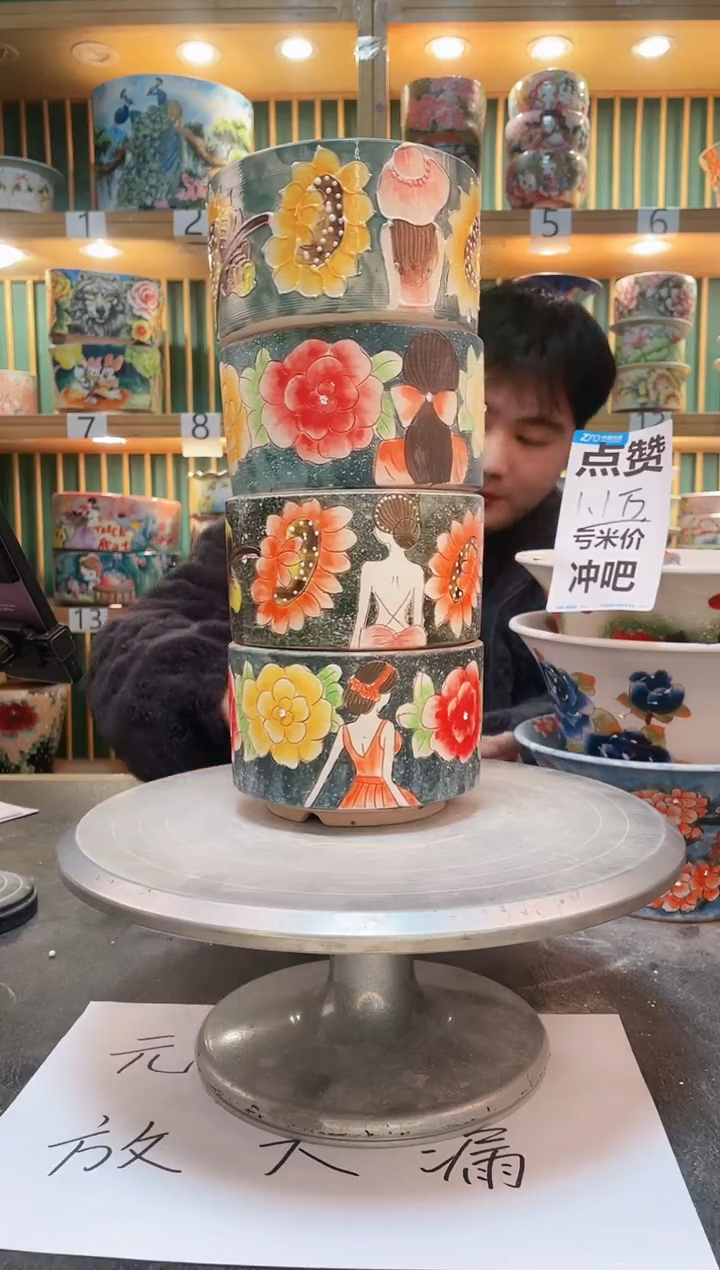 【闪购商品】默认微瑕一物一拍0212-114-4个