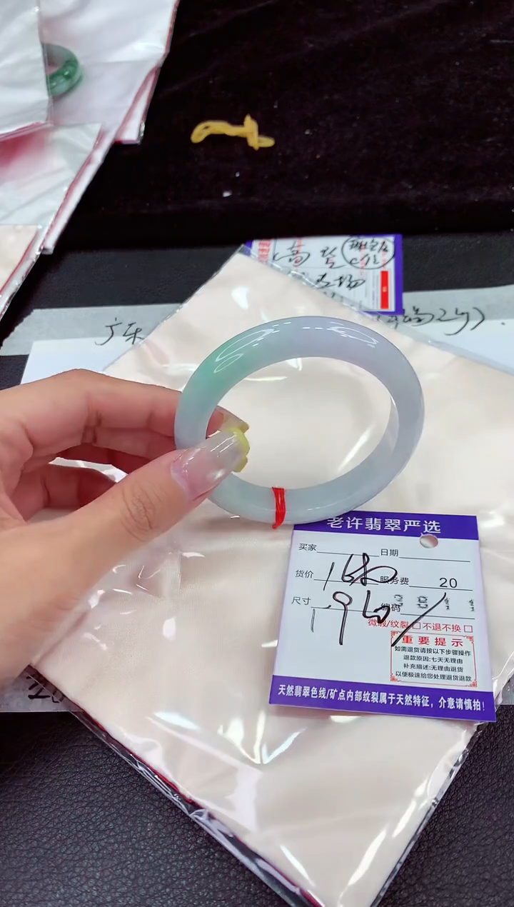 未镶嵌手镯翡翠111111111111