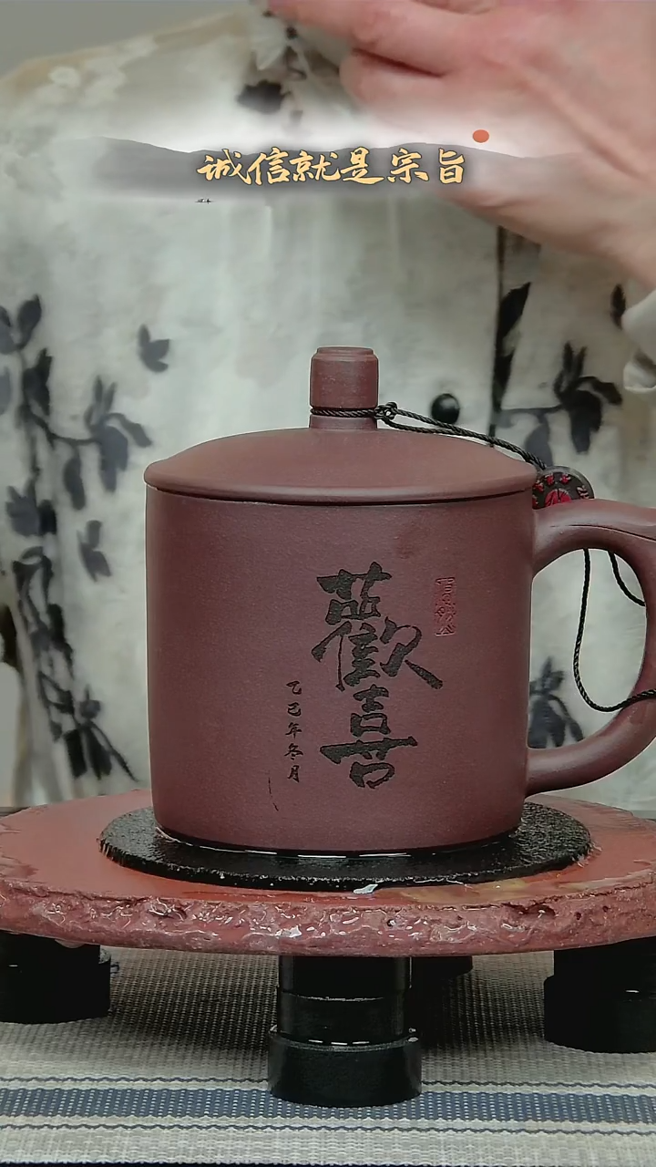茶杯紫砂53142.0142