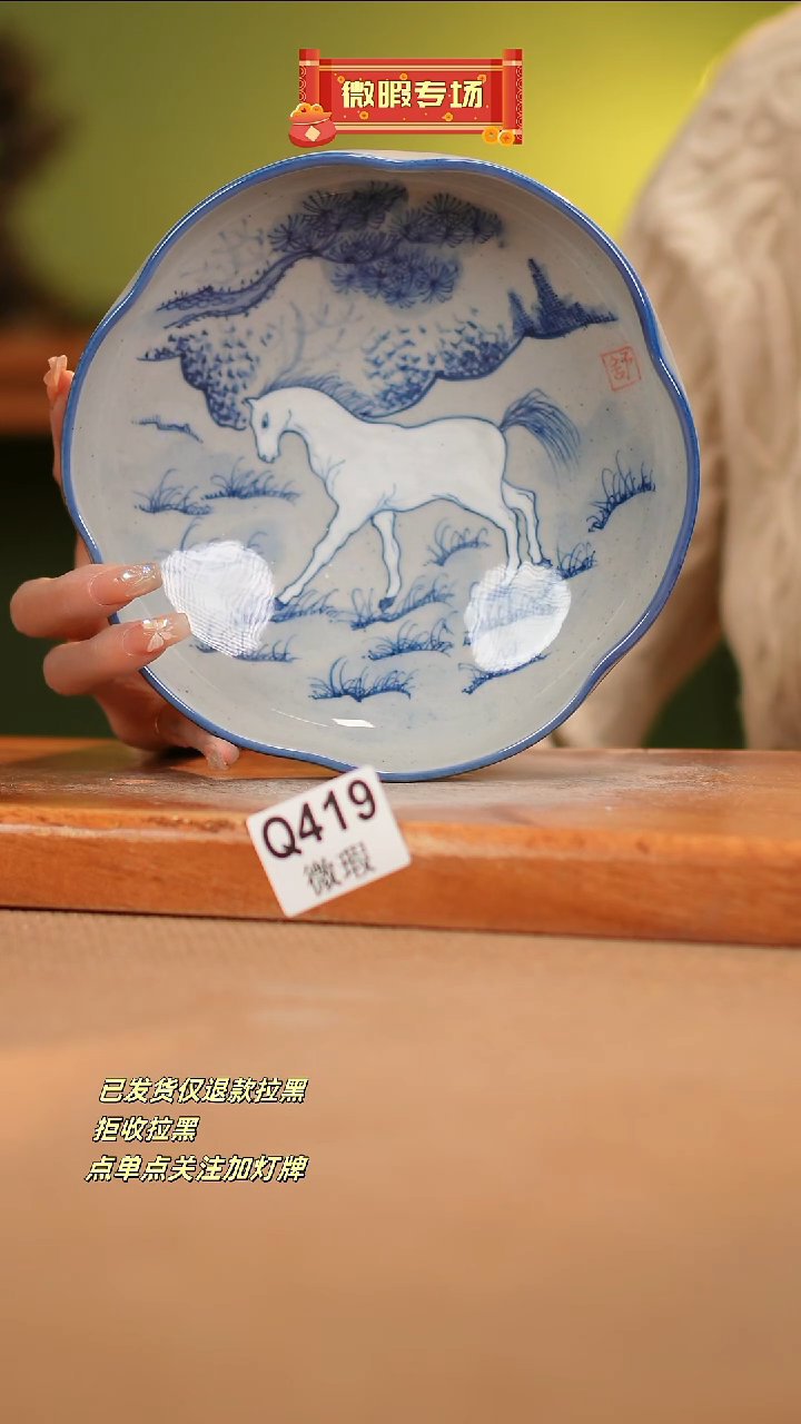 【闪购商品】其他WQ419 窑林瓷业瓷器