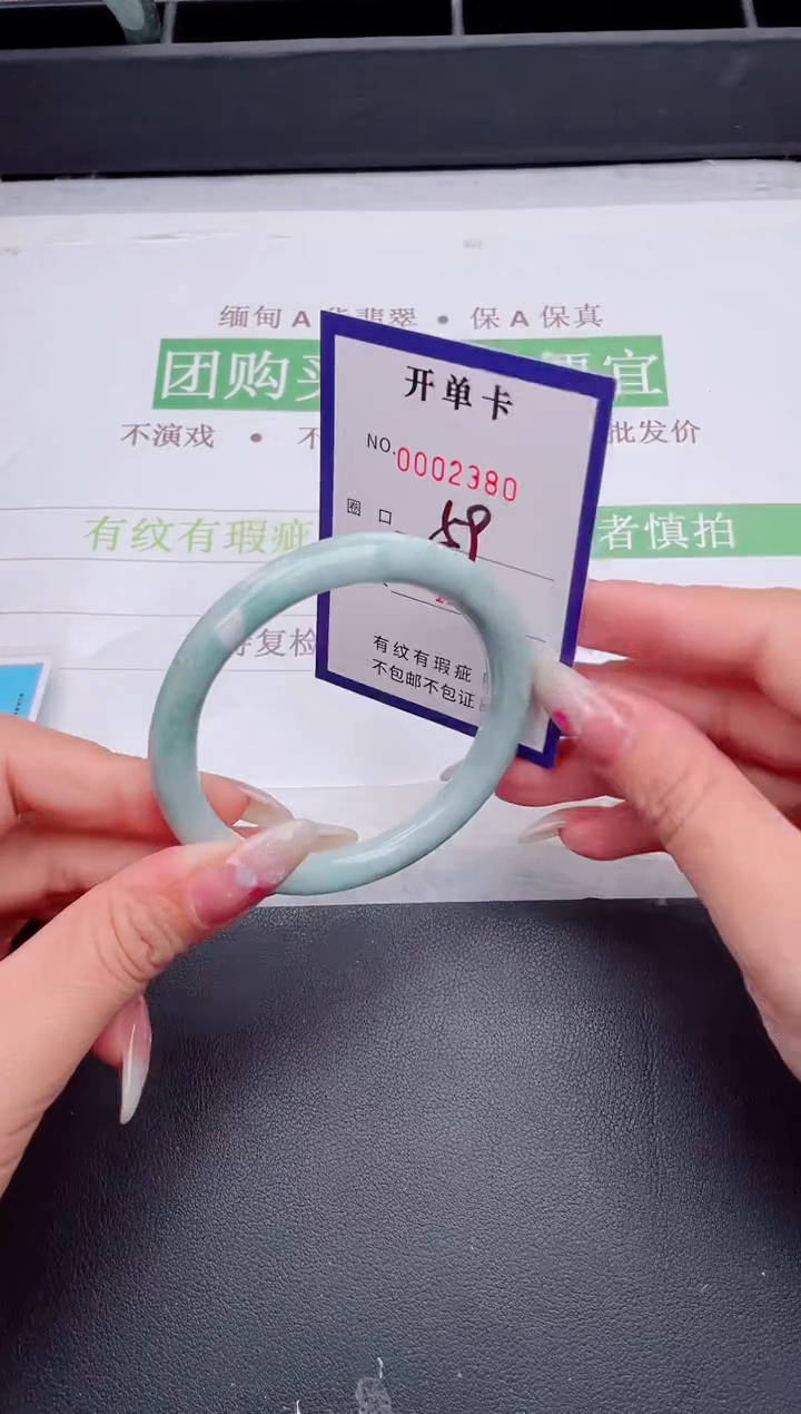 未镶嵌手镯翡翠翡翠手镯未镶嵌