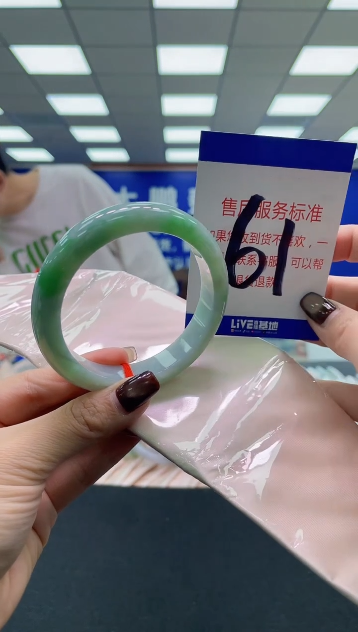 未镶嵌手镯翡翠AAAAAAAAAA