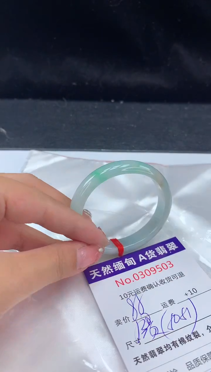 【闪购商品】翡翠手镯未镶嵌有纹，完美者勿拍