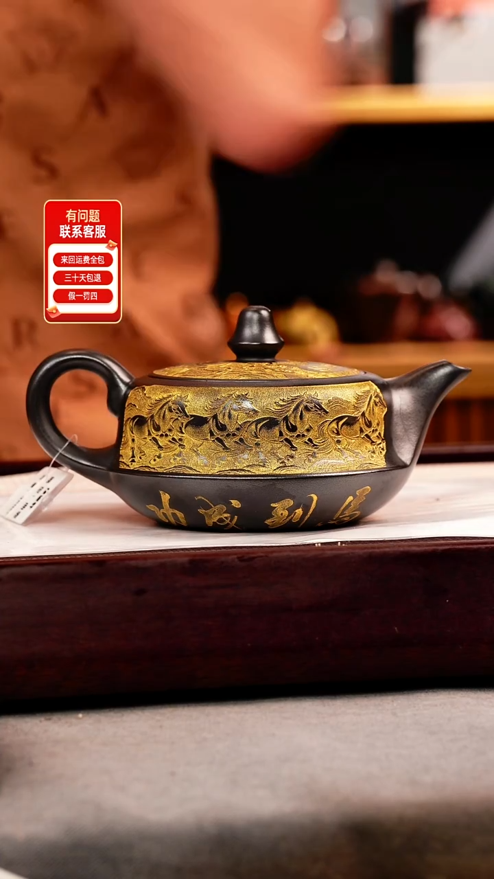 茶壶紫砂石黄 曲壶 八骏 描金