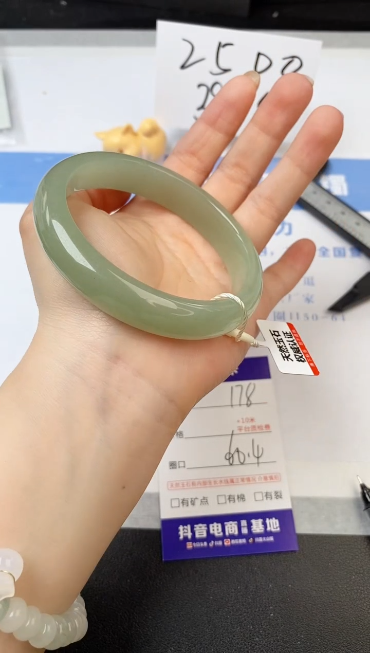 【闪购商品】石英质玉手镯未镶嵌s178-DA-60.4