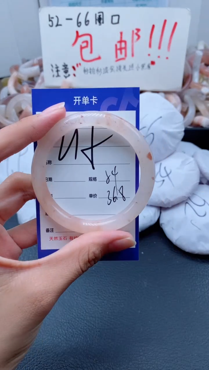 【闪购商品】石英质玉手镯未镶嵌215-54