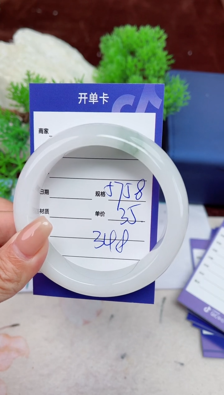 【闪购商品】石英质玉手镯未镶嵌348