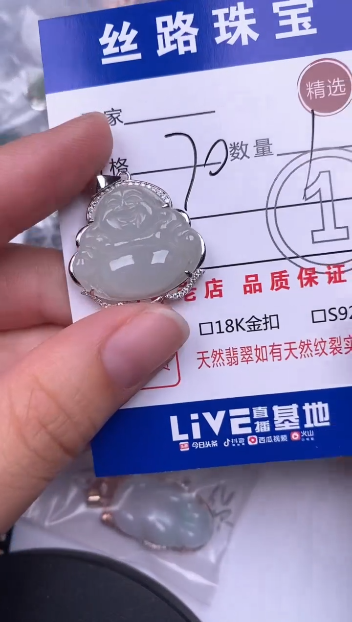 翡翠银S925镶嵌颈饰挂件