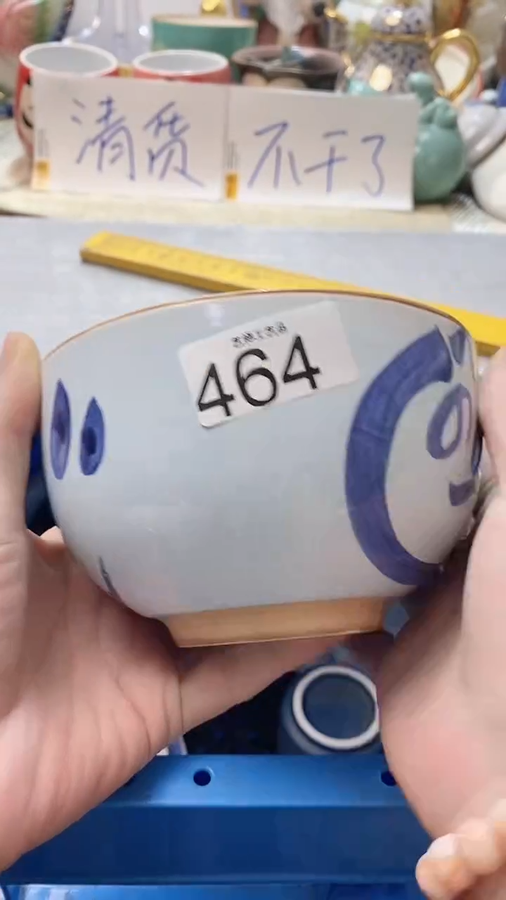 瓷片g*464瓷片瓷片瓷片瓷片