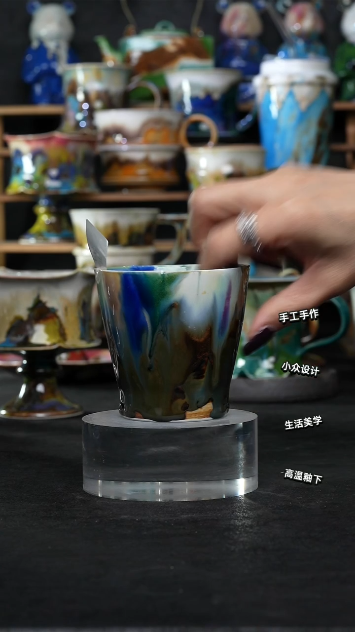 设计师款景德镇森涩手创微瑕（食品级）977