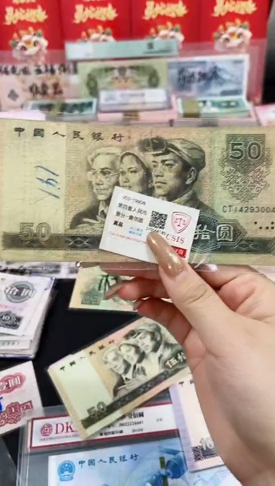 【闪购商品】8050差品相（以直播间展）3004