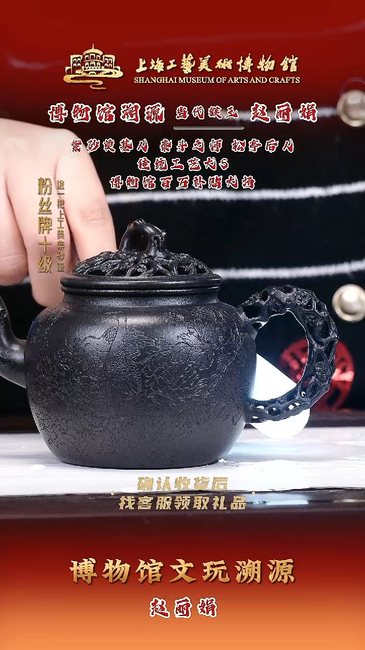 茶壶紫砂紫砂壶80 黑曜石 320cc