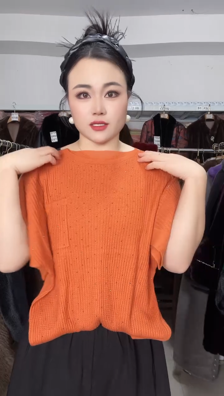 橘色              