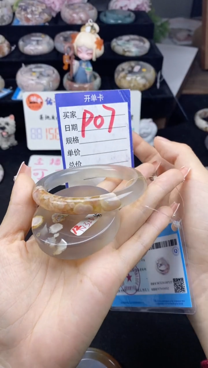 【闪购商品】石英质玉手镯未镶嵌樱花玛瑙时尚手镯