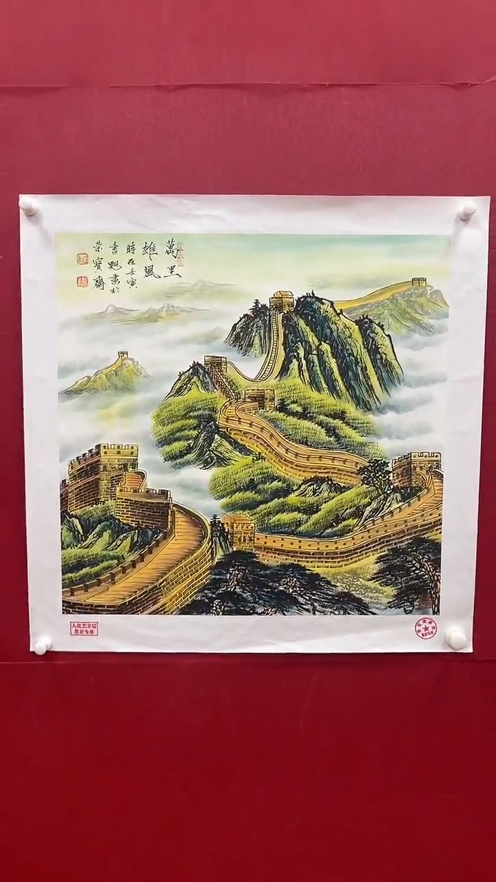 【闪购商品】国画书魁-绘画作品-72