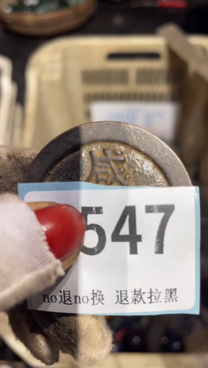 瓷片木*辣表姐直播链接火爆热卖