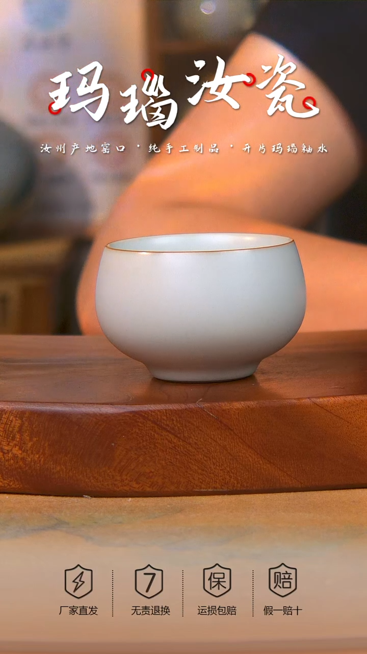 原产地原矿月白禅定杯