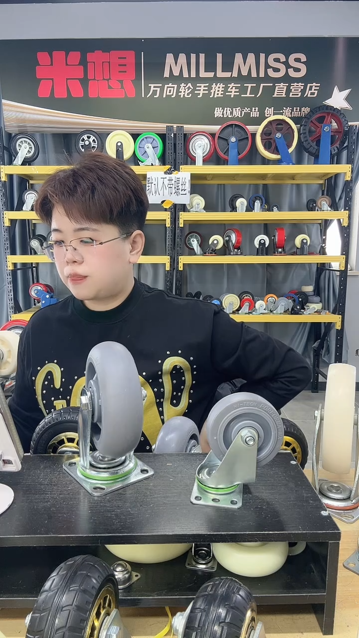 球平尼3寸15万5刹