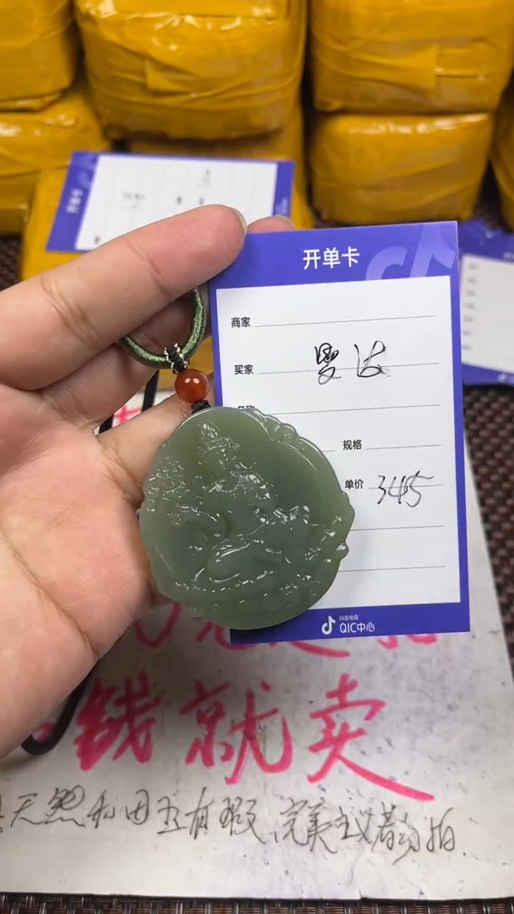 颈饰未镶嵌和田玉曼****事1