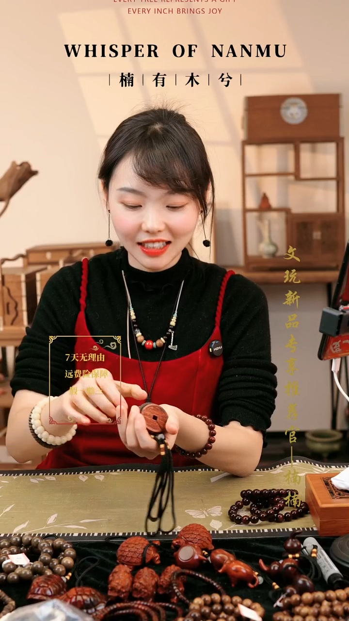 手串/手链小叶紫檀小叶紫檀山鬼花钱