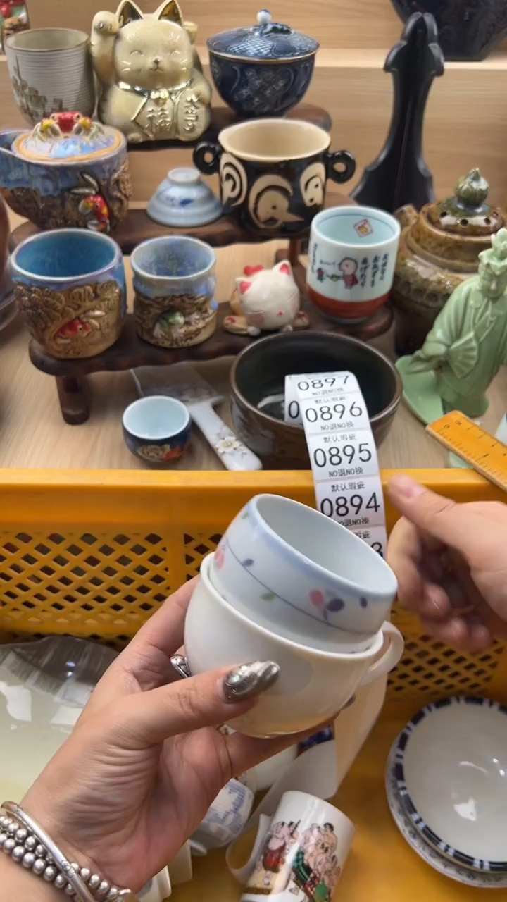 892默认微瑕，满20元包邮