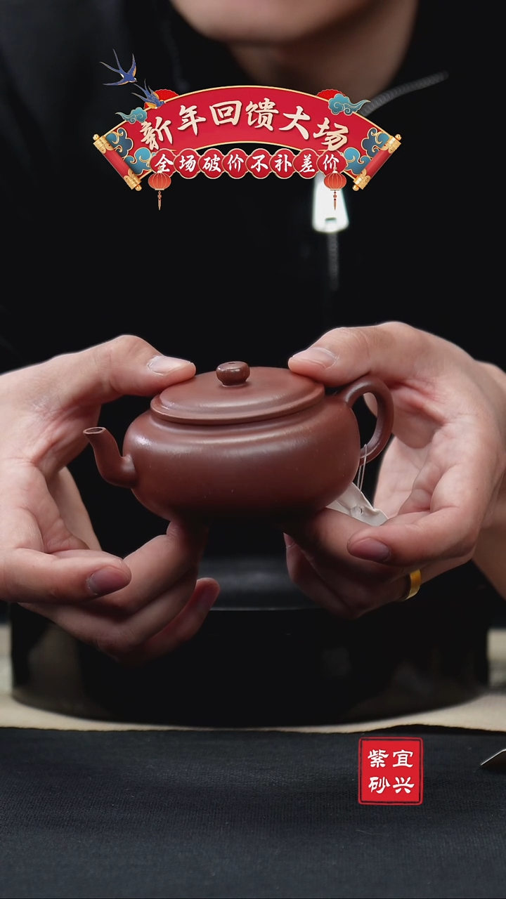 【闪购商品】紫砂茶壶65旭茂 手工紫砂壶