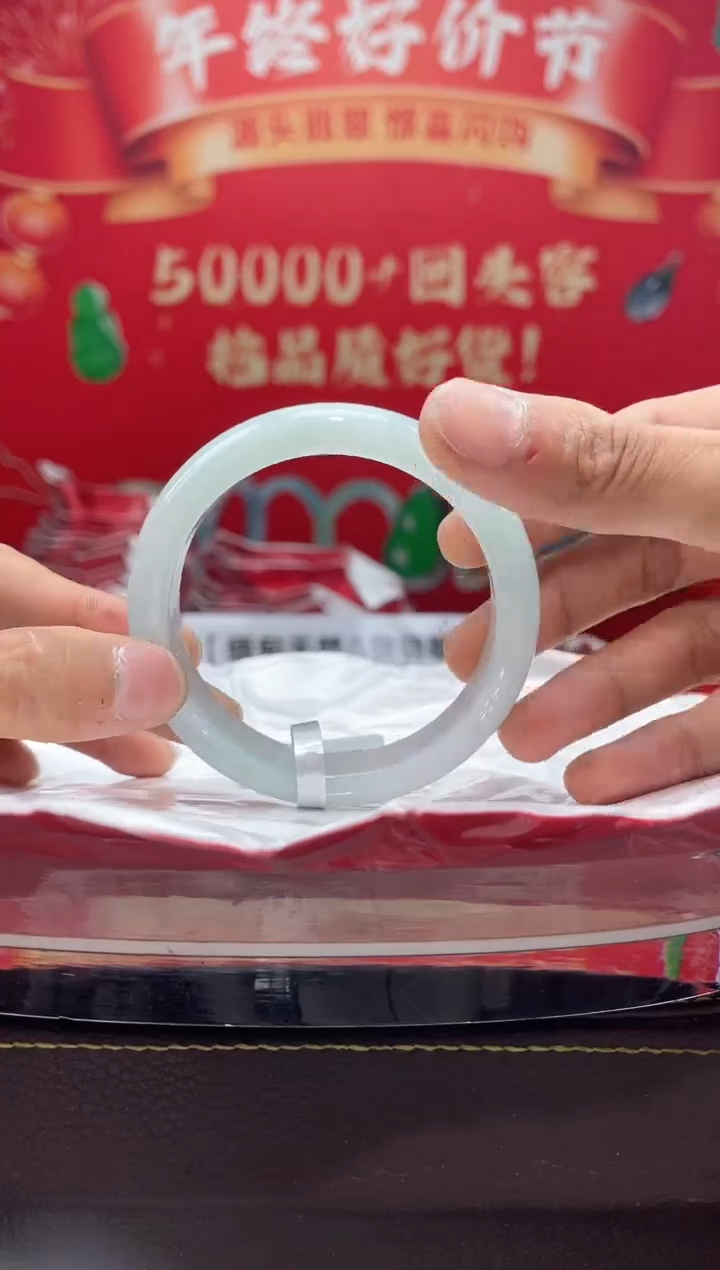 【闪购商品】翡翠手镯未镶嵌手镯18