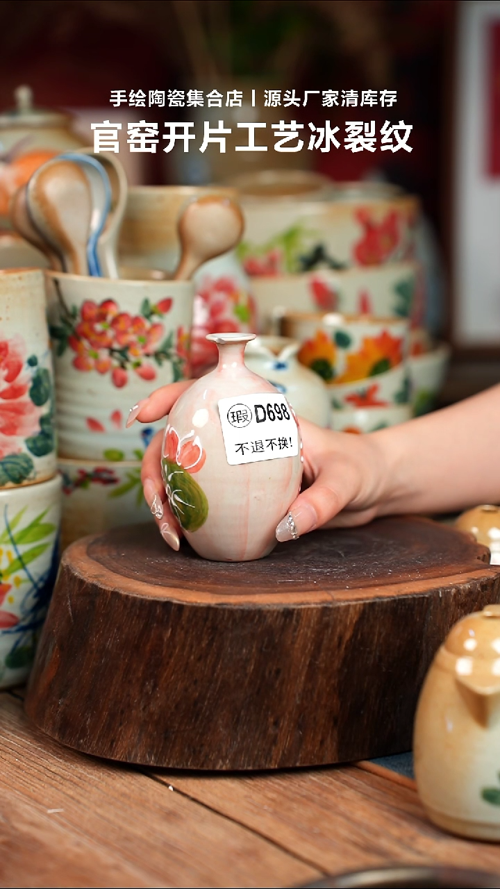 瓷片手工手绘细微不一样