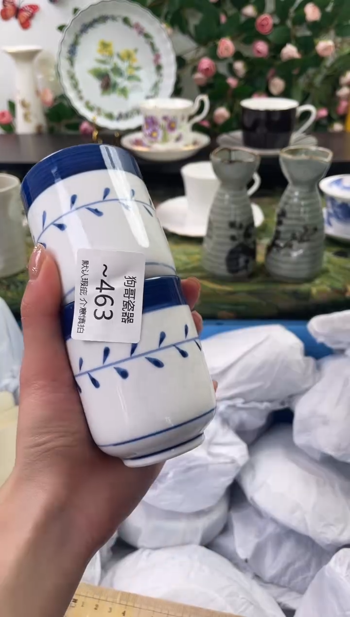 【闪购商品】瓷片463+2海外中古回流瓷器 默认瑕疵慎拍