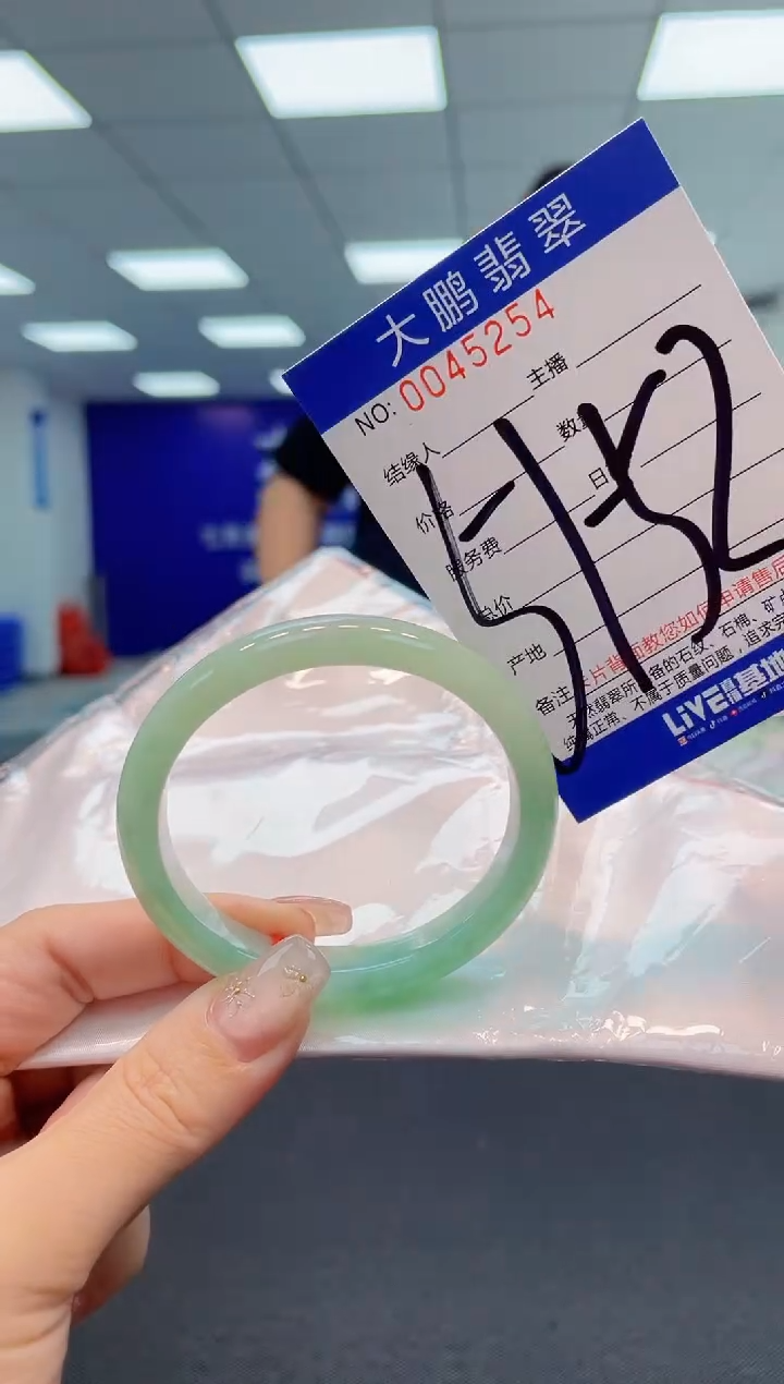【闪购商品】翡翠手镯未镶嵌AAAAAAAAAA
