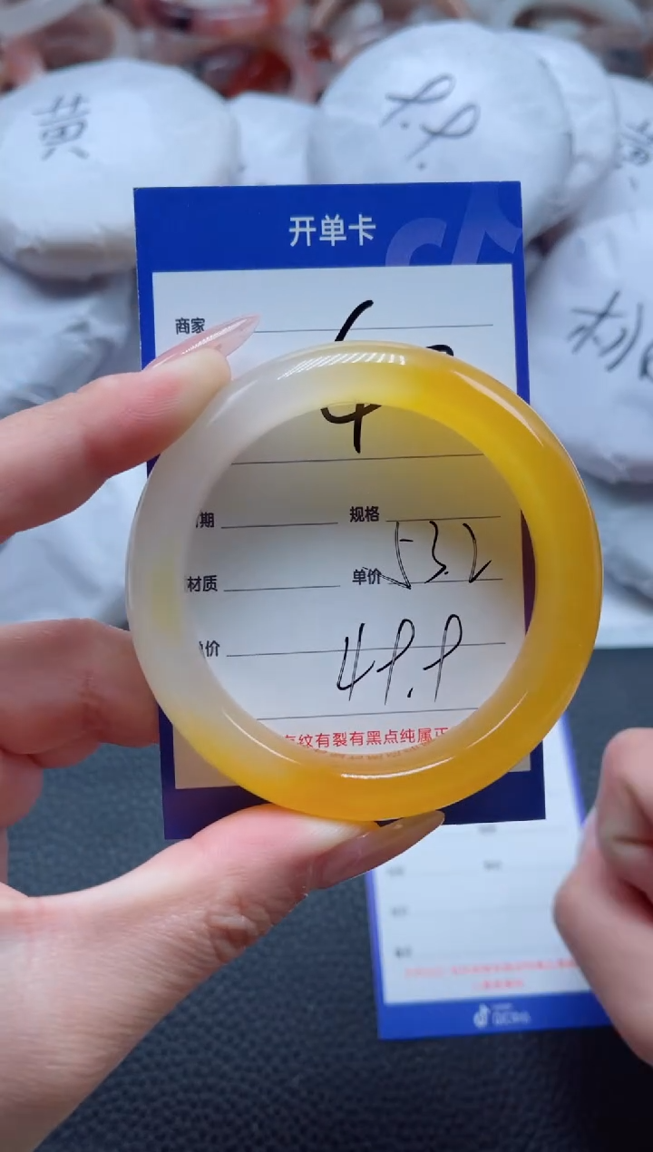 【闪购商品】石英质玉手镯未镶嵌40-53