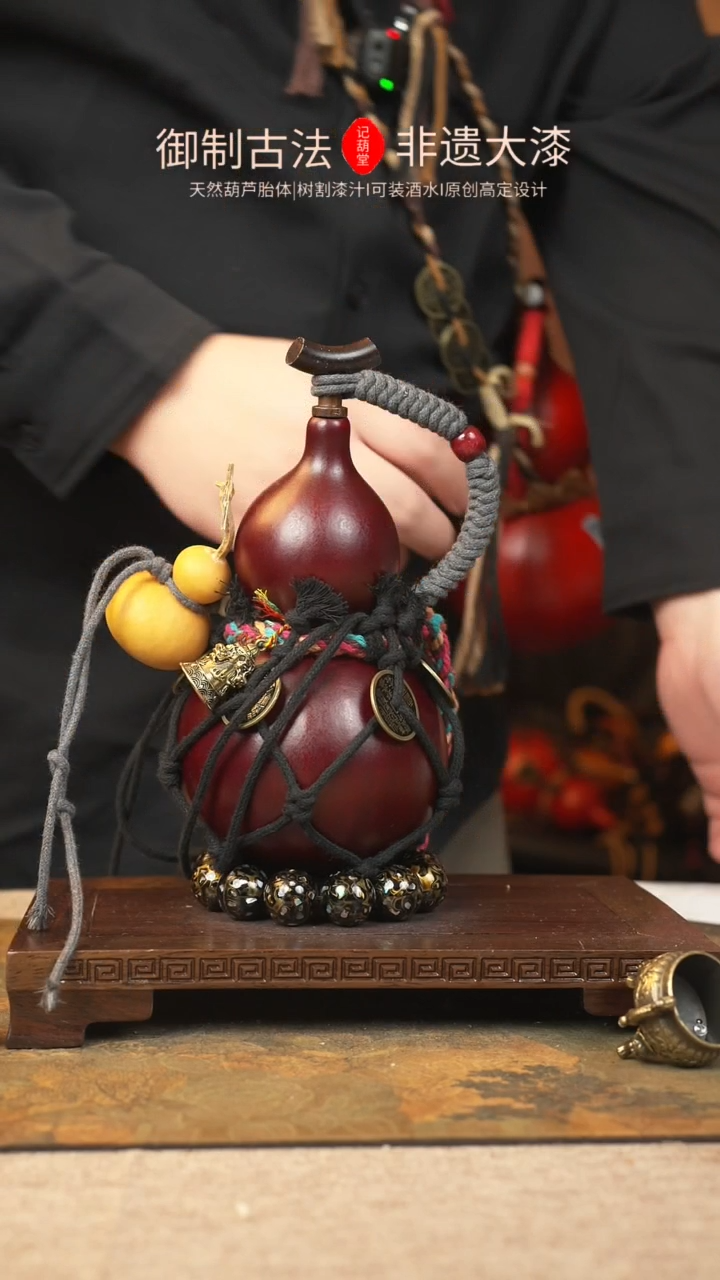 【闪购商品】232大漆葫芦一物一拍记葫堂出品