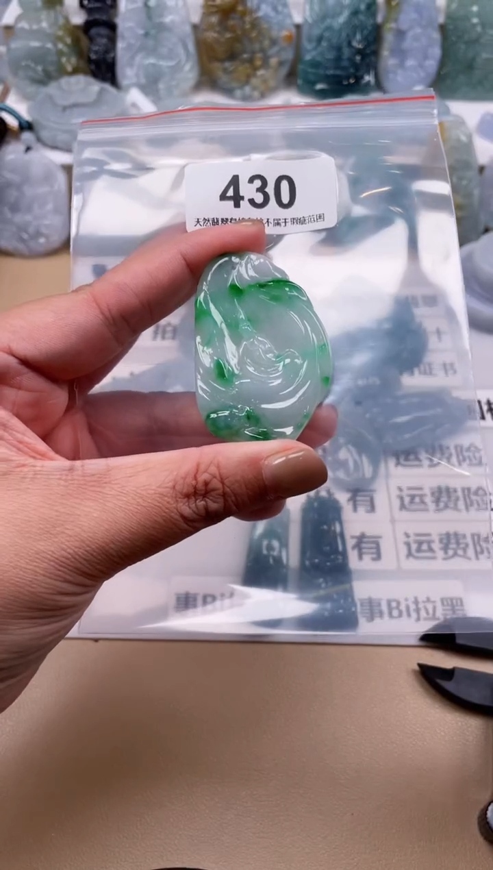 【闪购商品】翡翠颈饰未镶嵌天然缅甸A货翡翠430