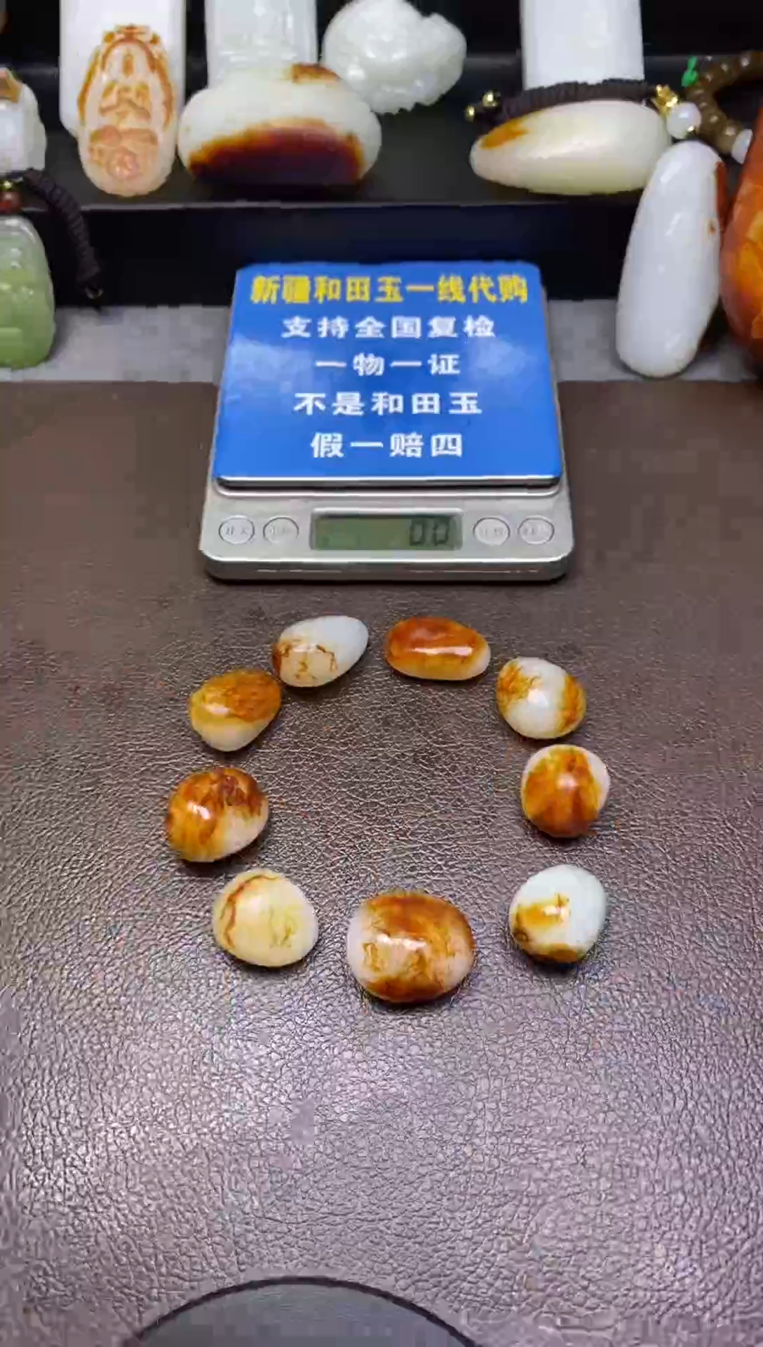 【闪购商品】和田玉手串未镶嵌和田玉手串