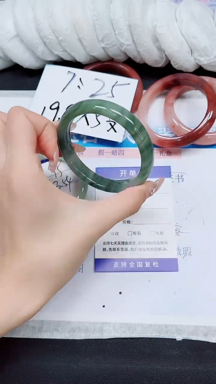 【闪购商品】石英质玉手镯未镶嵌A96-58/59