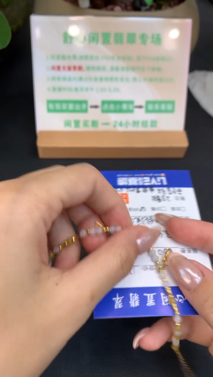 18K金镶嵌定制翡翠A****安Q260