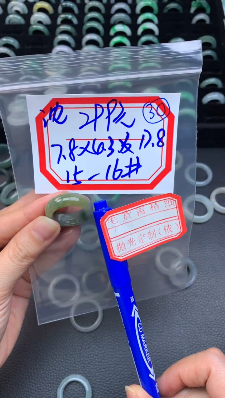 【闪购商品】定制翡翠未镶嵌翡翠戒圈299元毛货需精细抛光拍一发一