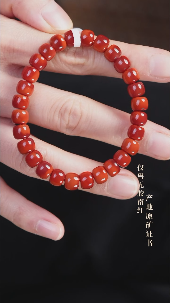 未镶嵌手串南红玛瑙玫锦@@SCMJ单-7.5mS老型手工111