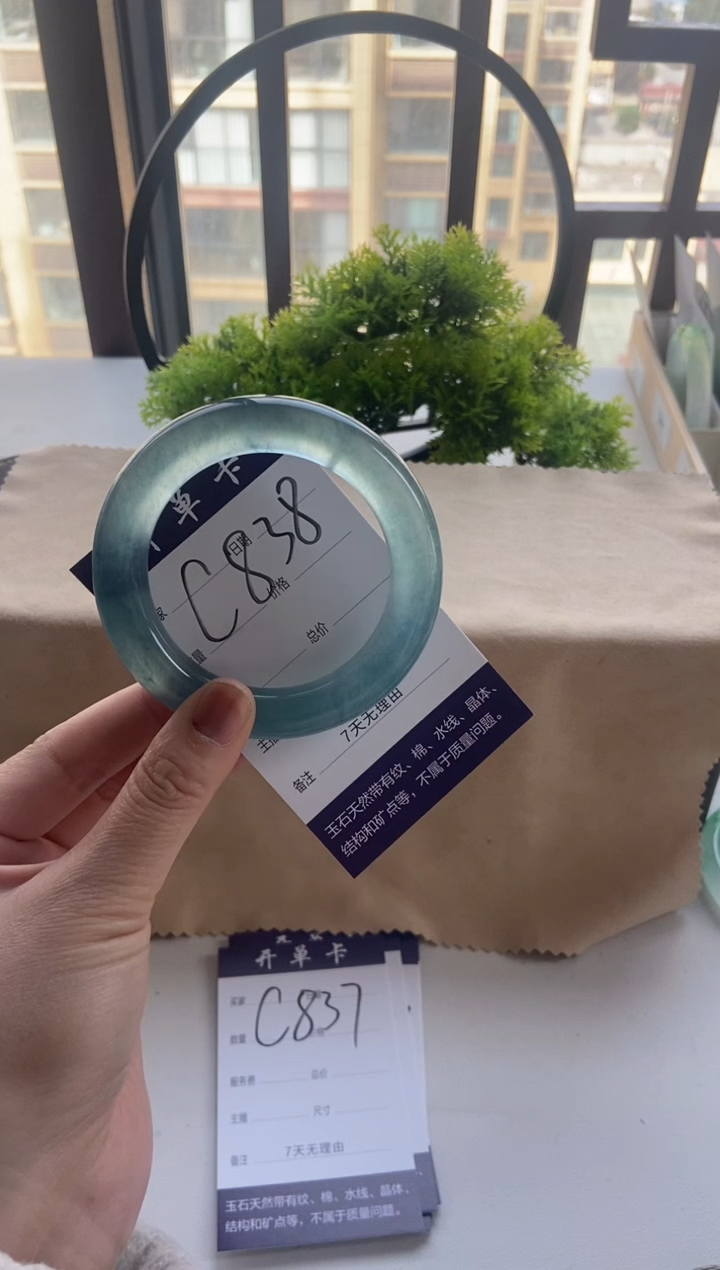 廖*伊一物一拍 专项链接