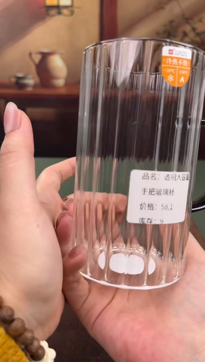 【闪购商品】顾德茶器福利闪购链接