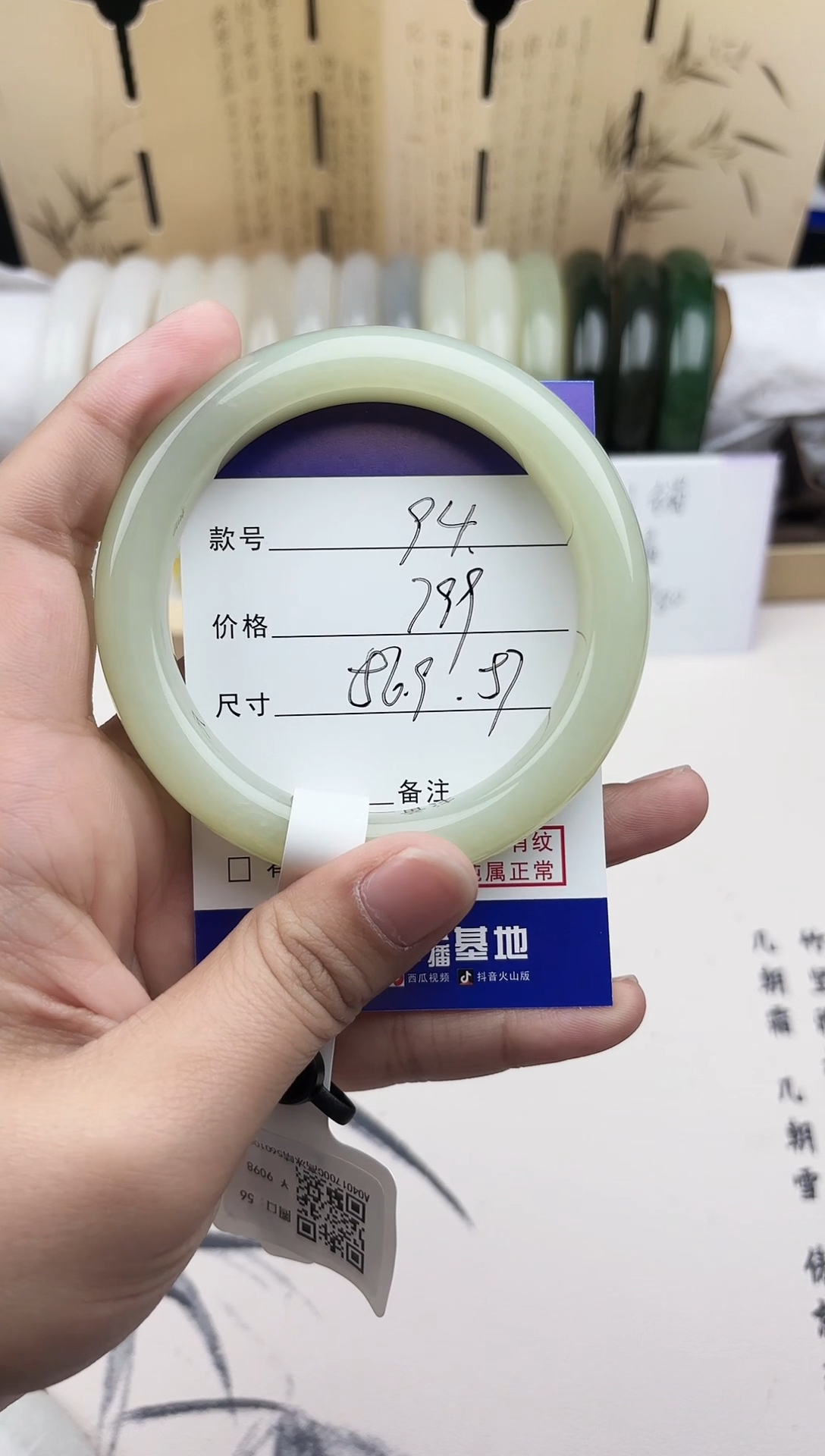 【闪购商品】和田玉手镯未镶嵌94