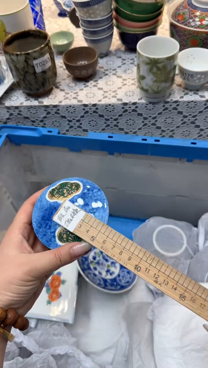 【闪购商品】703回流瓷器，默认微瑕，18包邮