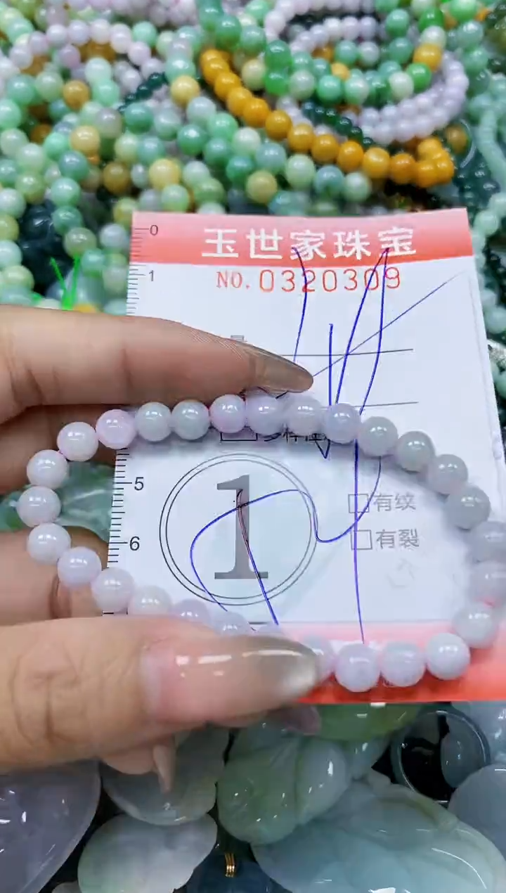 翡翠未镶嵌颈饰闪购0320309多样性发其一