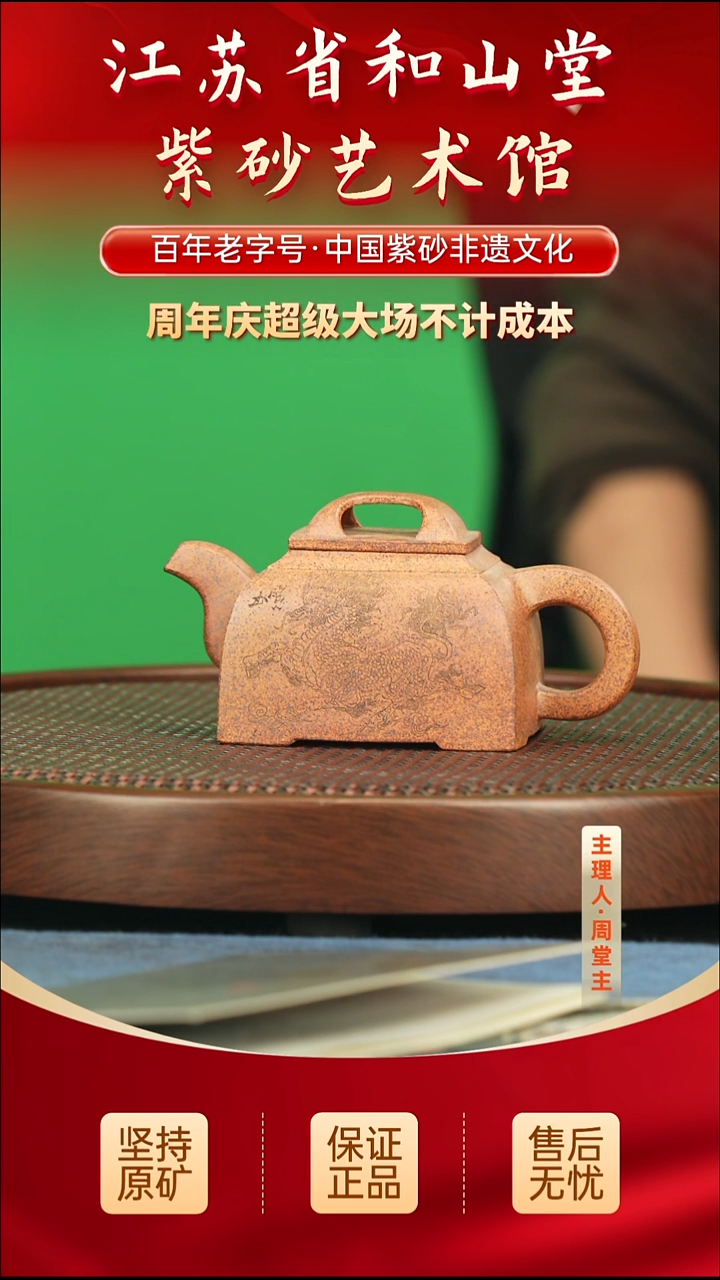 茶壶紫砂699.00699.00